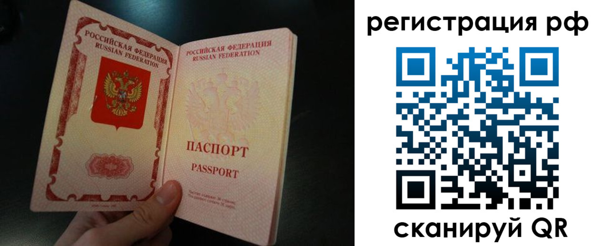 временная регистрация собственник в Козельске