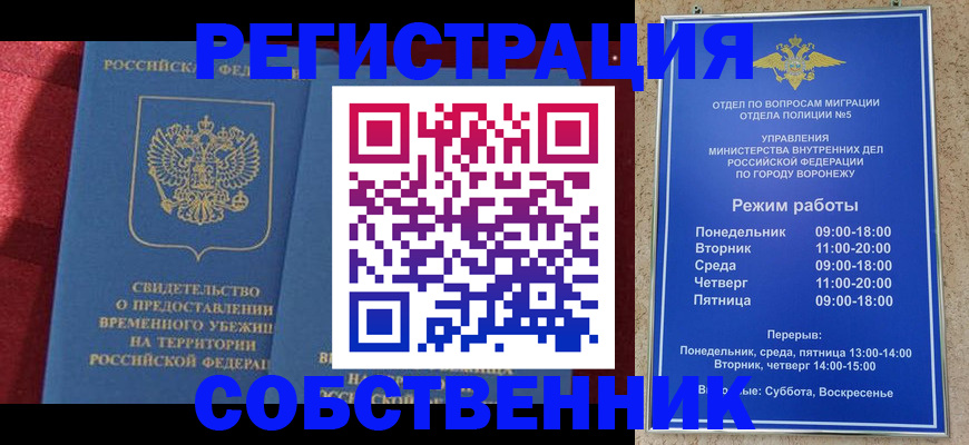 регистрация в Козельске