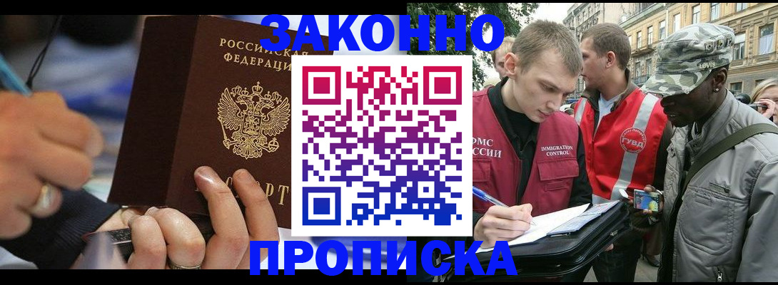 временная регистрация адрес в Козельске