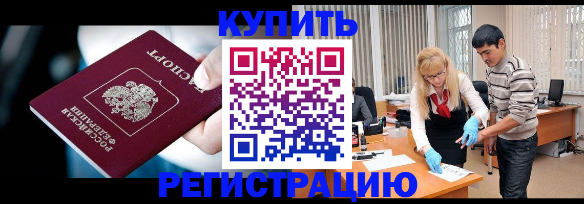 регистрация в Козельске